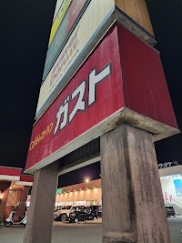 ガスト 香川三木店