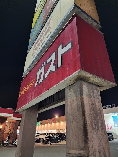 ガスト 香川三木店