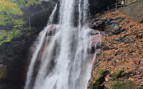 Kaminari Falls image