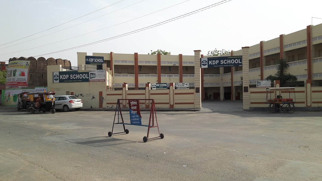 KDP School