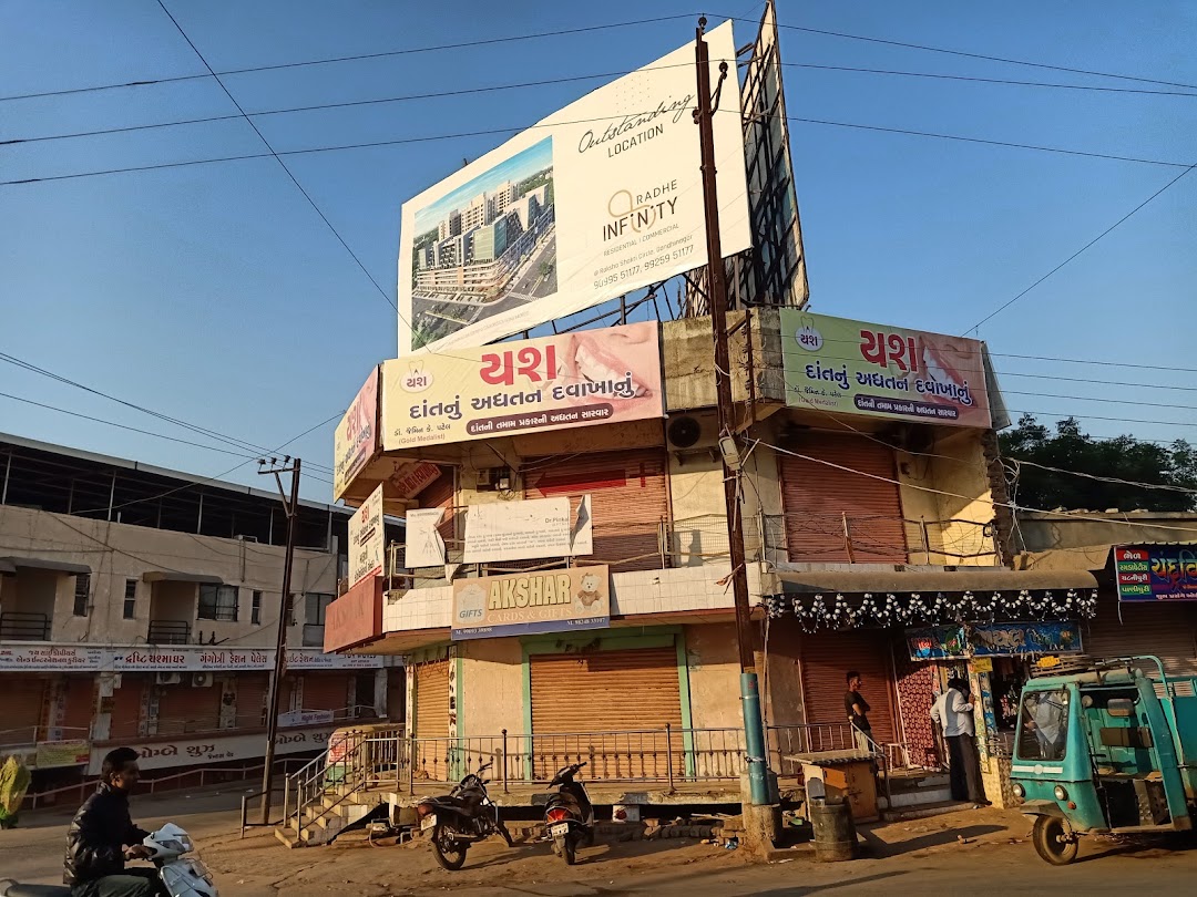 Janpath Pan