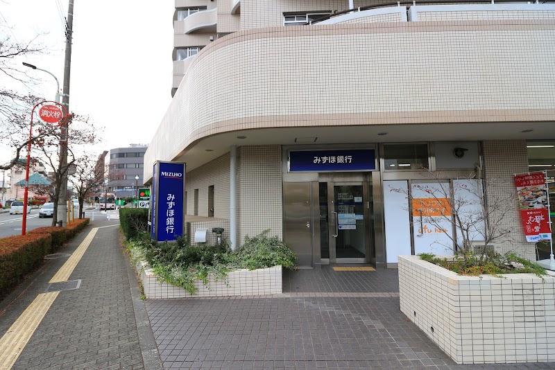 みずほ銀行 唐木田駅前出張所（ATM）