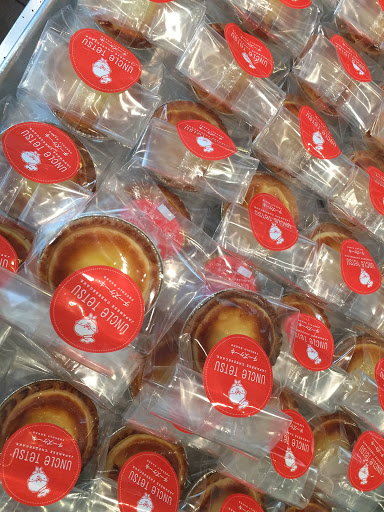 Uncle Tetsu image