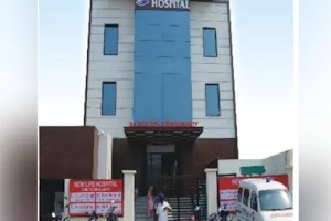 New Life Hospital image