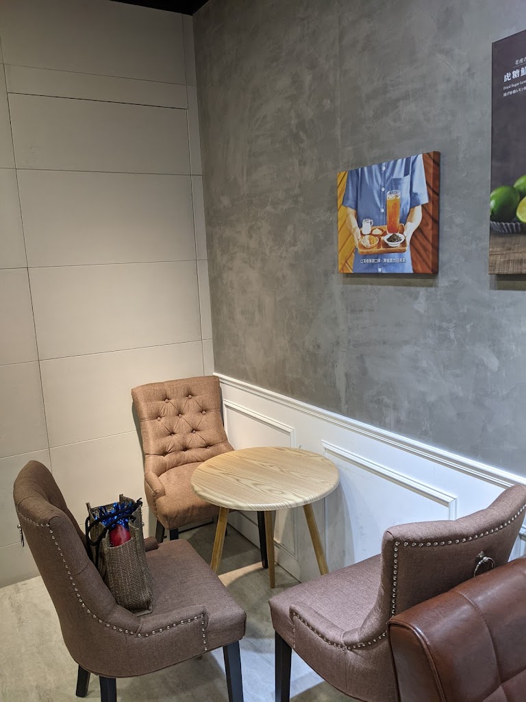 日日裝茶 - 永和竹林店 的照片