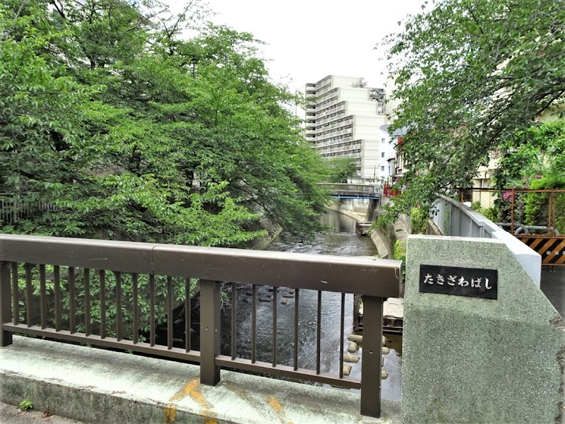 滝澤橋