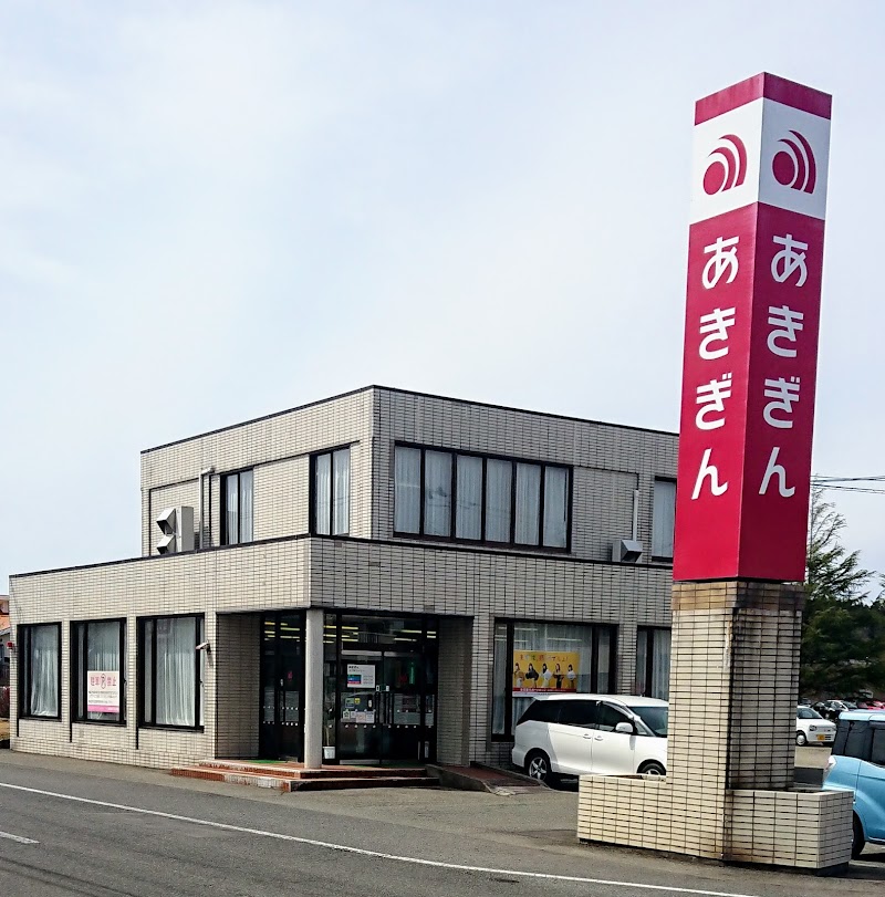 秋田銀行 河辺支店