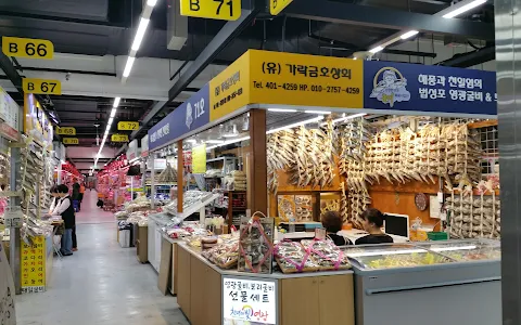 Garak Market image