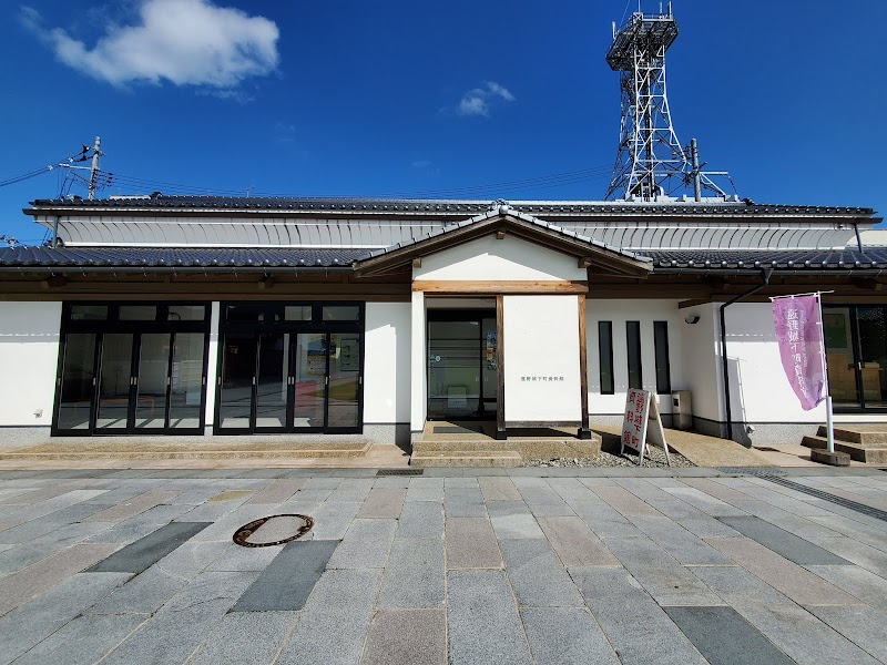 遠野城下町資料館