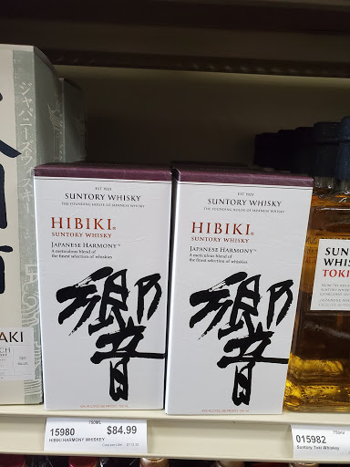 Liquor Store «Alcoholic Beverage Control Store», reviews and photos, 3161 Duke St, Alexandria, VA 22314, USA