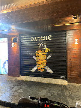 תמונה