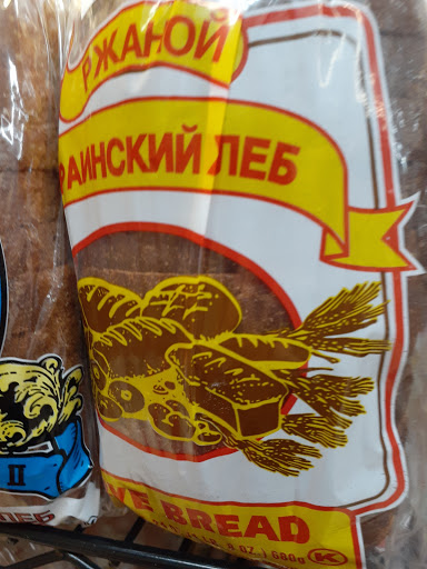 Supermarket «Bensonhurst Market», reviews and photos, 7215 20th Ave, Brooklyn, NY 11204, USA