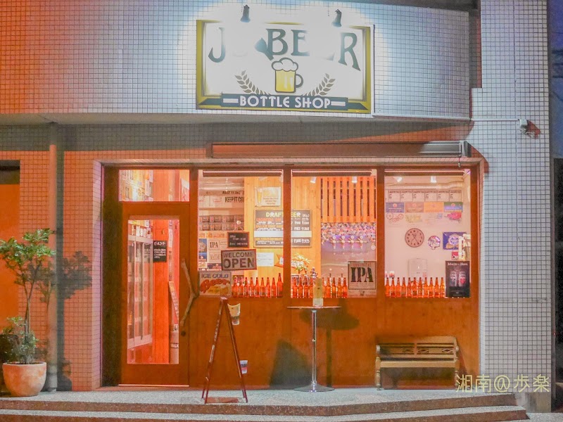 輸入ビール専門店 J'sbeer