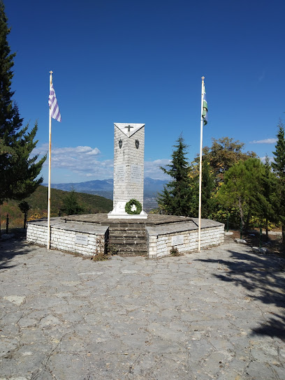Konitsa Pass Monument (Kalpaki)