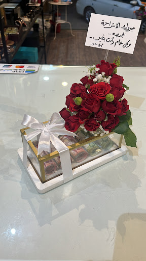 سما للورد والهدايا 