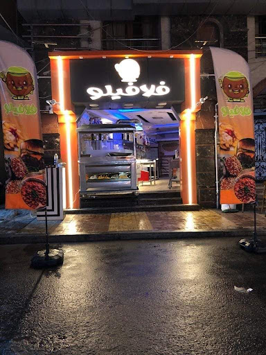 ساندوتش بيتي 