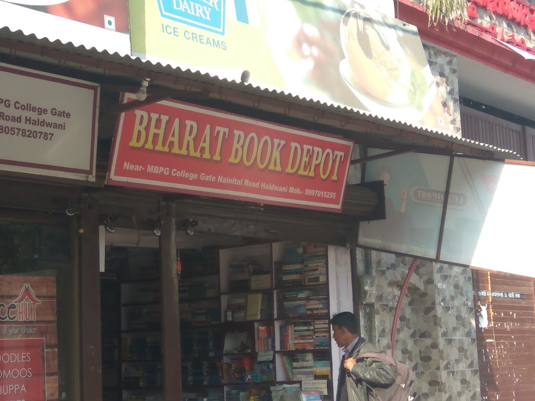 Bharat Book Depot