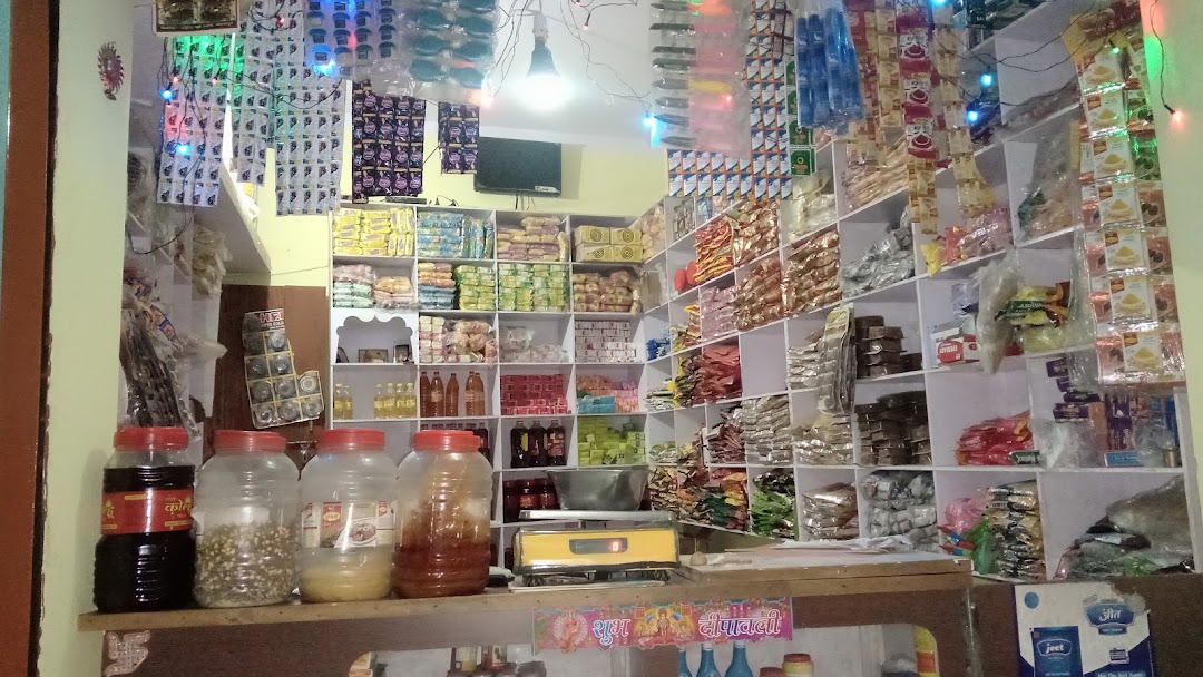 Gupta electronic