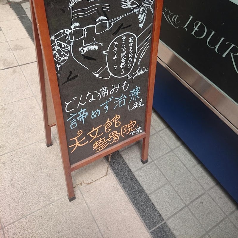 Bellezza 鹿児島県鹿児島市吉野町 美容院 美容院 グルコミ