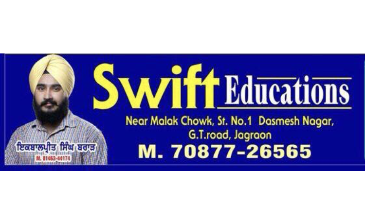 Swift Educations