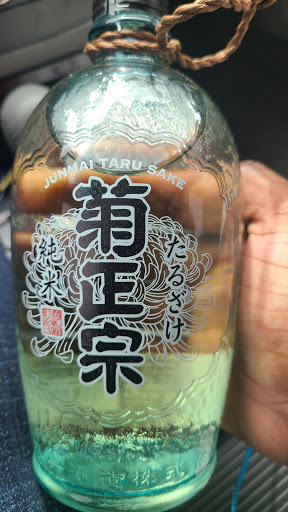 Japanese Grocery Store «Fujiya Market», reviews and photos, 1335 W University Dr #5, Tempe, AZ 85281, USA