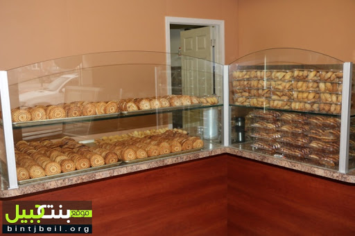 Al-Abbas Cookies