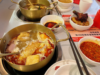 YUXIANGTING-buffet à volonté 御香亭旋转自助火锅 à Paris