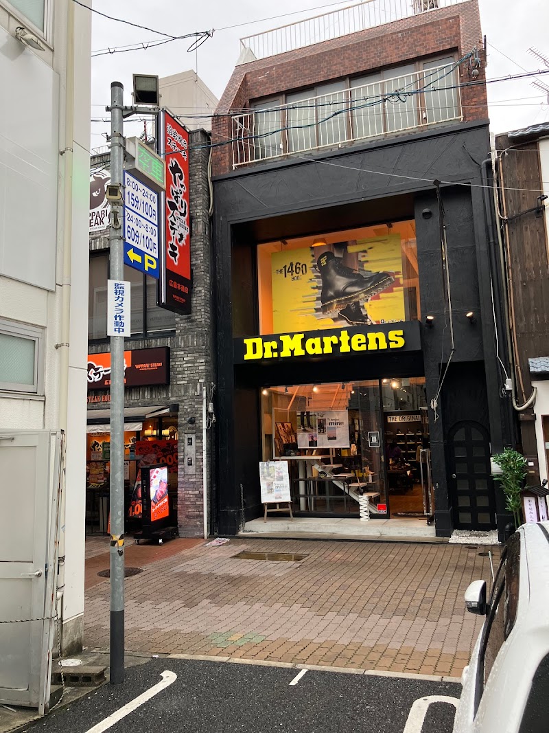 ドクターマーチン 広島店