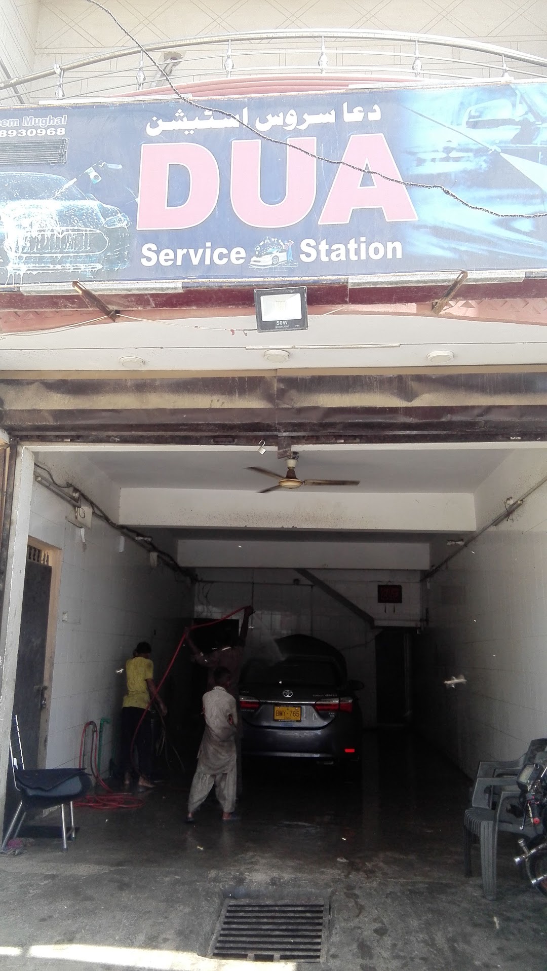 Dua car service station