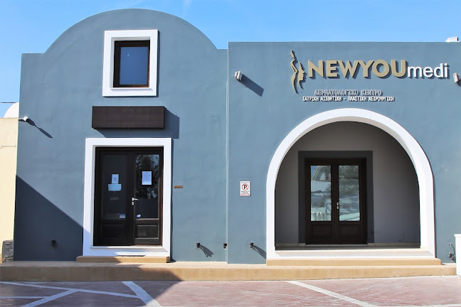 New You Medi | Δερματολογικό Ιατρείο & Ιατρική Αισθητική – Σαντορίνη