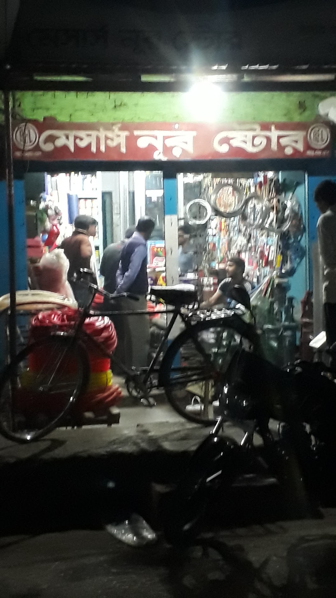 M/S Nur Store
