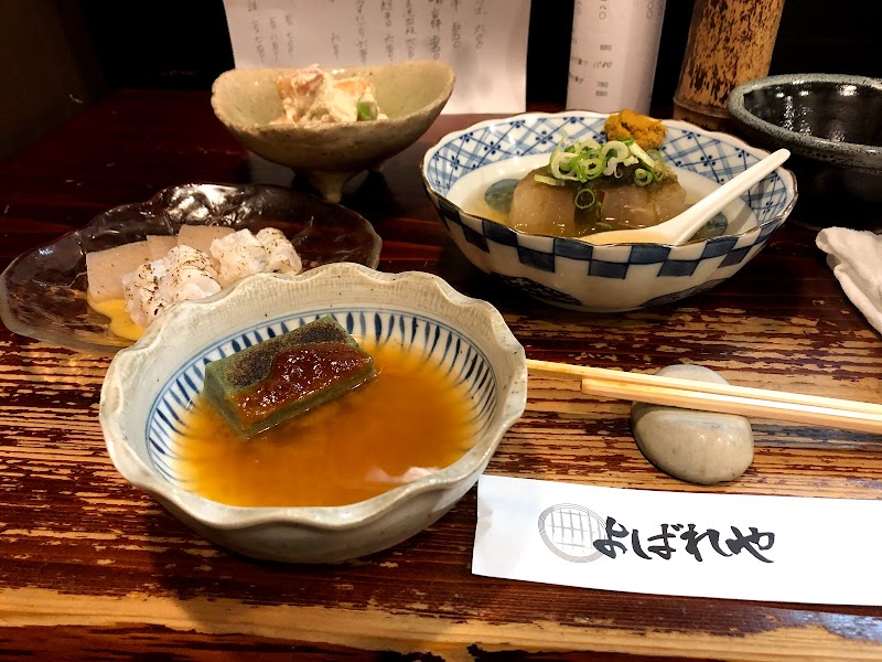 よばれや 奈良県奈良市 居酒屋 レストラン グルコミ
