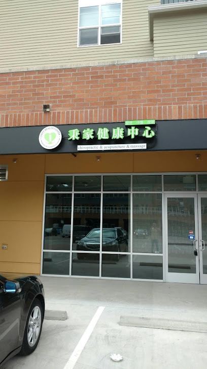Albert C. Wu, DC - Pet Food Store in Bellevue Washington