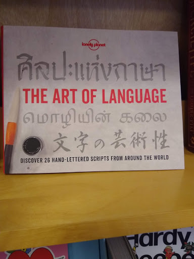 Book Store «The Island Bookstore», reviews and photos, 1130 Corolla Village Rd, Corolla, NC 27927, USA