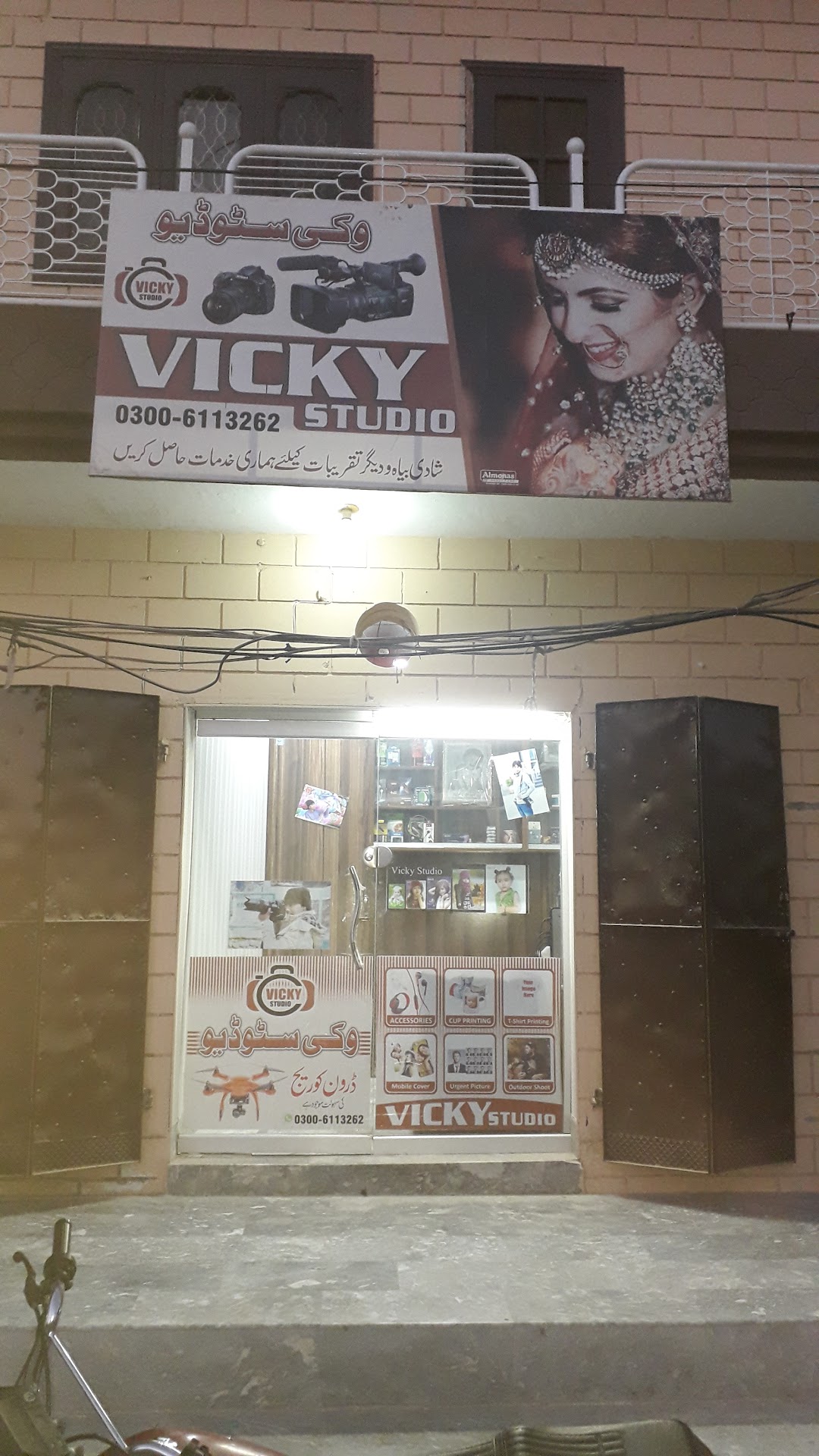 Vicky Studio