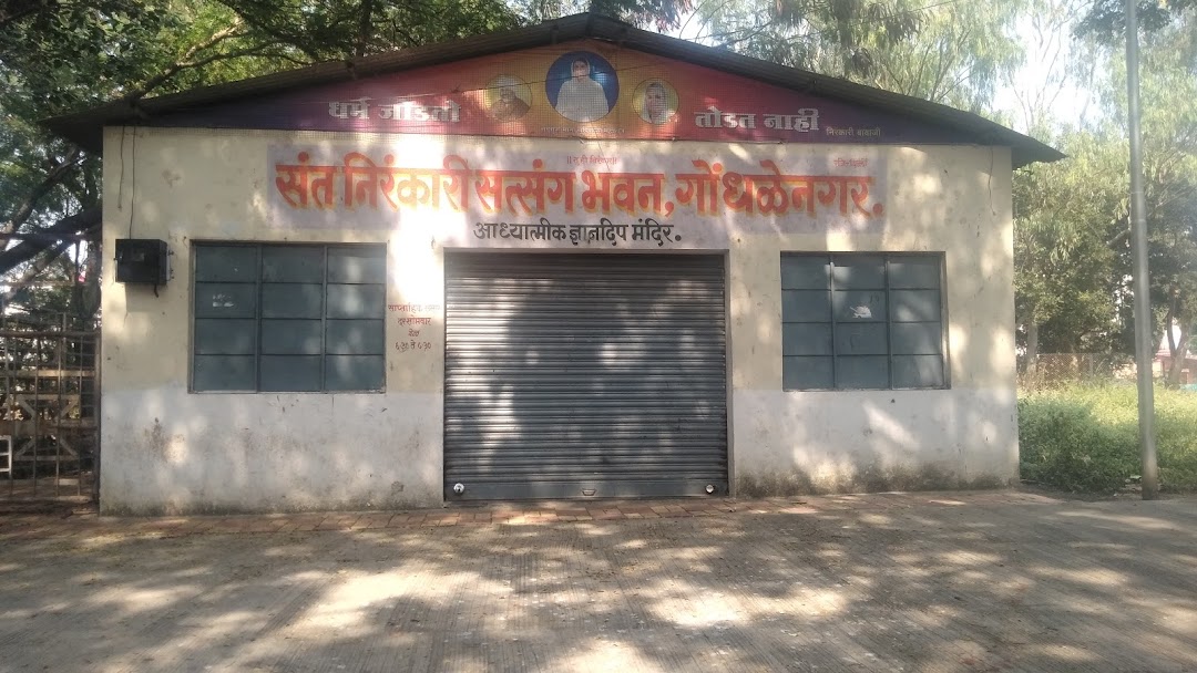 Sant Nirankari Satsang Bhavan