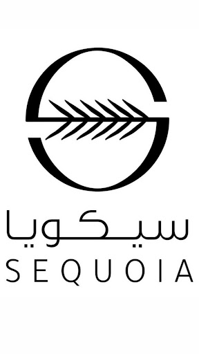 سيكويا للورد و الهدايا 