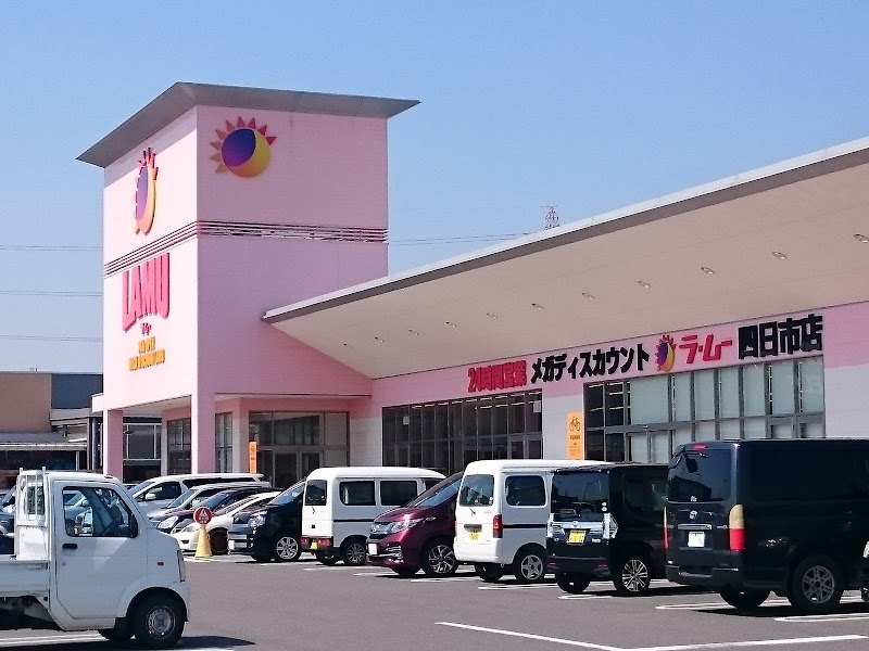 ラ・ムー 四日市店