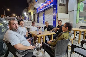 مقهى الشريف فرع جبل الحسين image