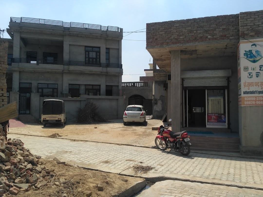 सुथार प्रिंटर्स एंड डिजिटल फोटो स्टूडियो