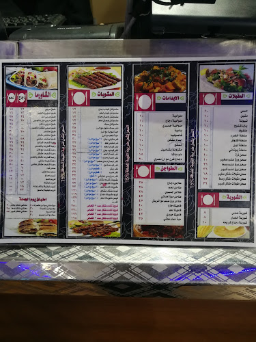 شارع عكاظ، الريان، الطائف 26523