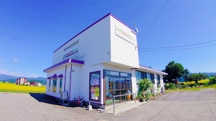 Comunita みさと(コムニタ みさと) – 直売所