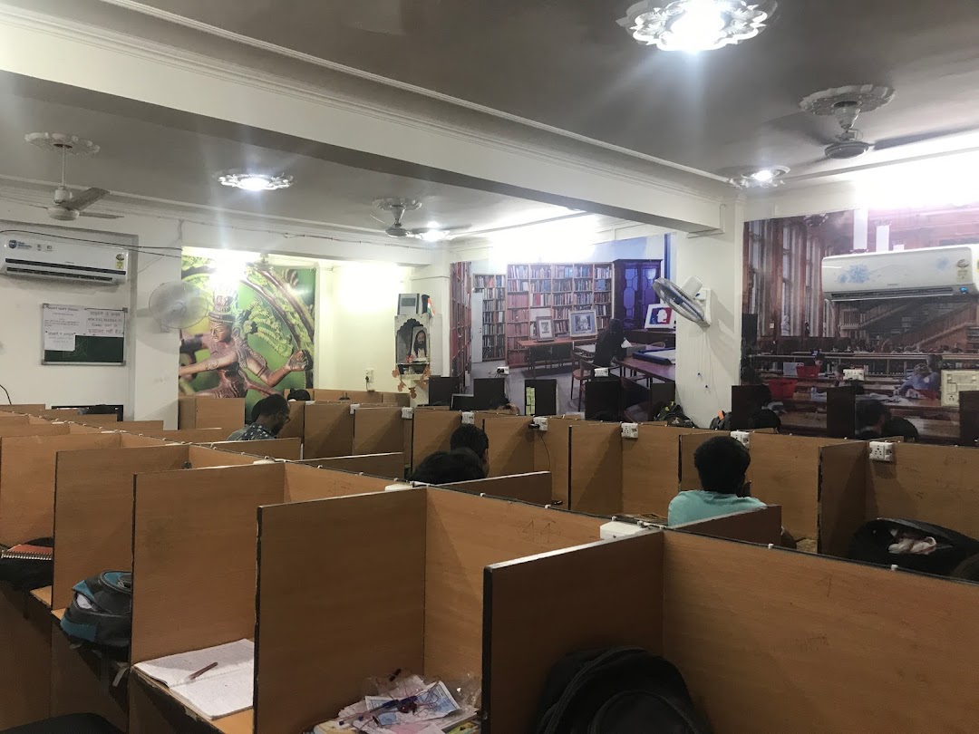 अभ्यास Library