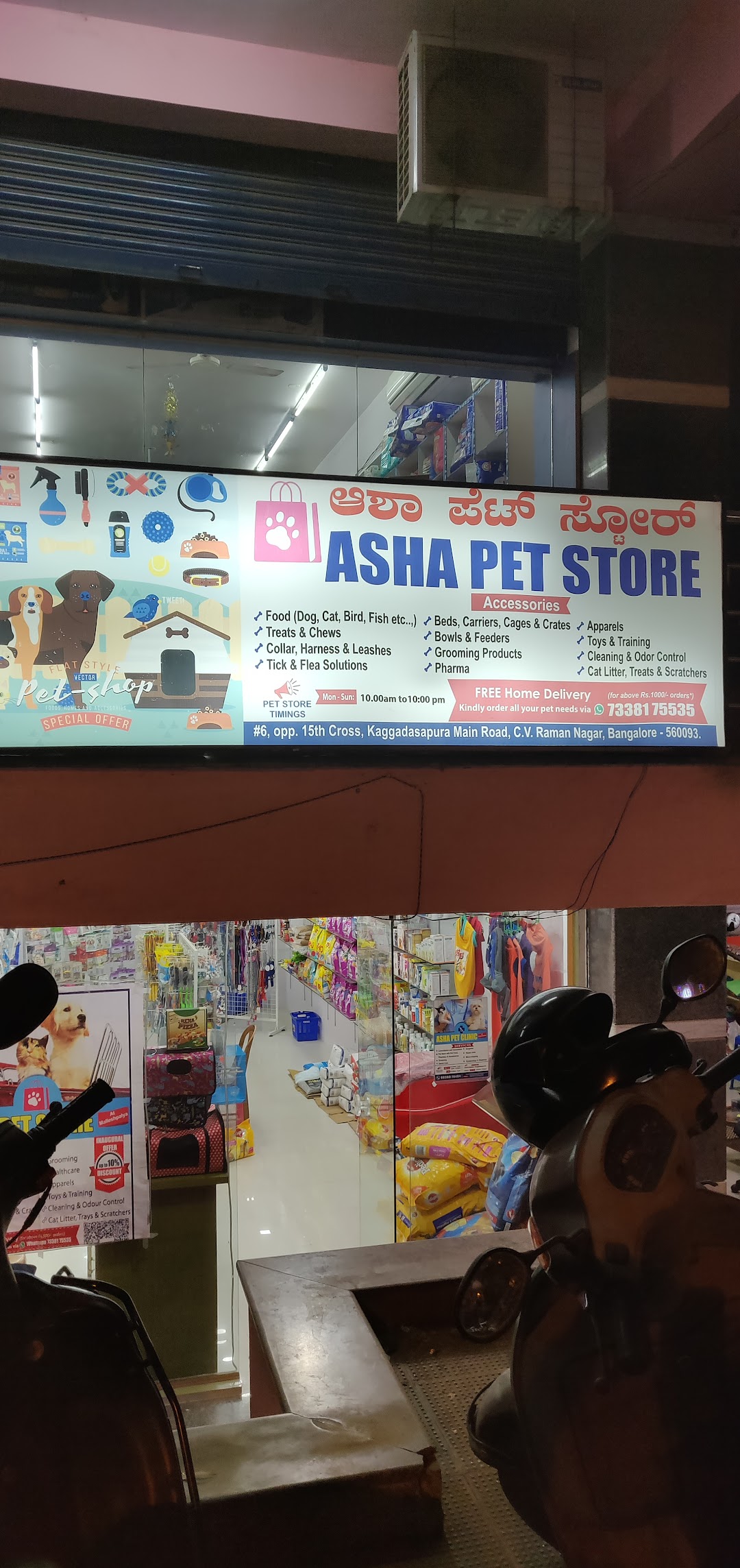 Asha Pet Store