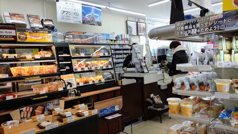 ローソン 枚方町楠葉一丁目店