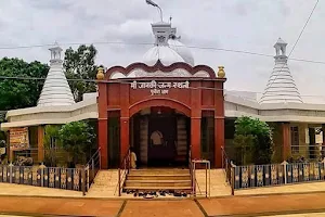 Punaura Dham image
