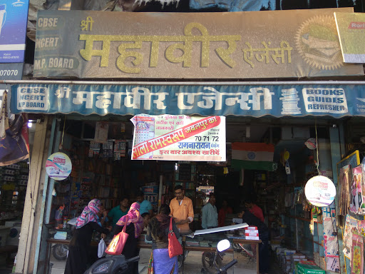 Mahaveer agency