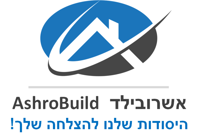 אשרובילד - ירושלים