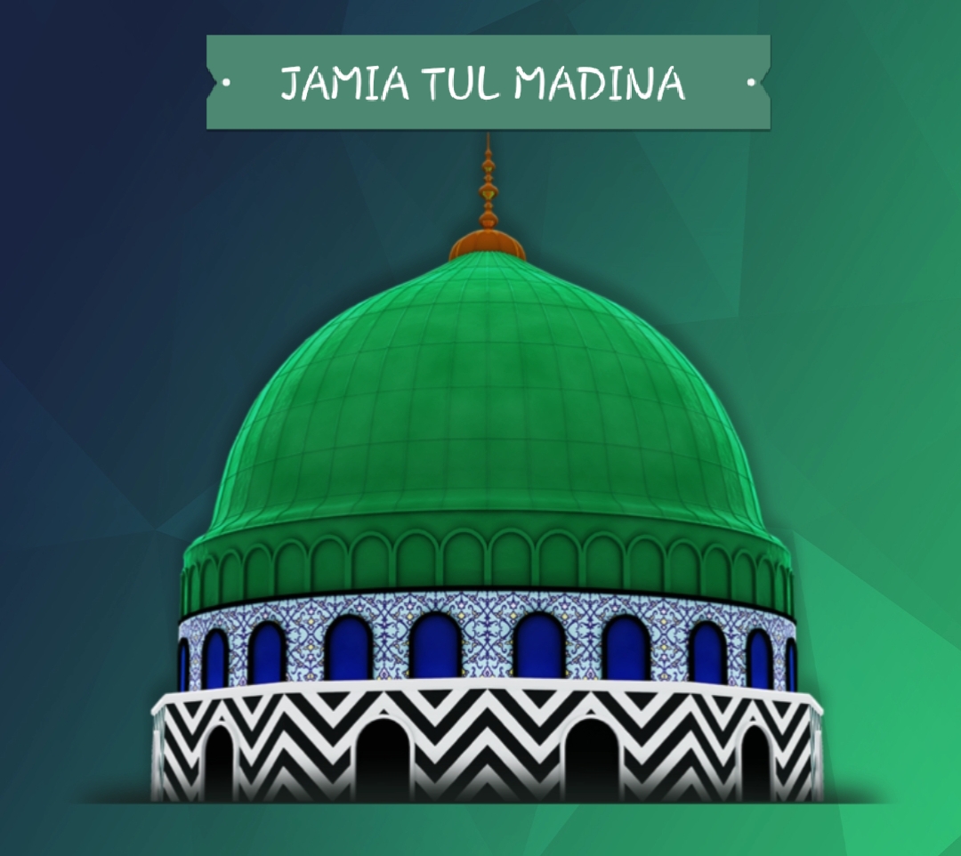 Jamia Tul Madina Dawat-E-Islami Dar Es Salaam