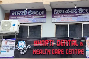 Bharti Dental and Health Care Centre image